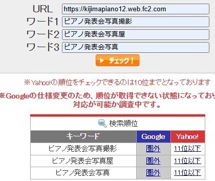 スクリーンショット 2025-01-25 185704.jpg