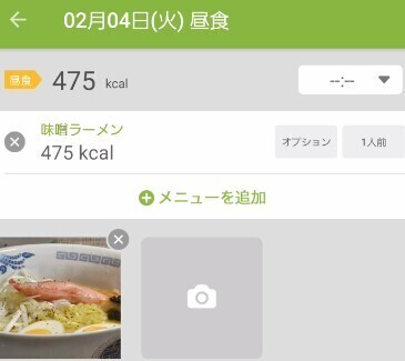 スクリーンショット 2025-02-05 181802.jpg