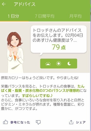 スクリーンショット 2025-02-05 181904.jpg