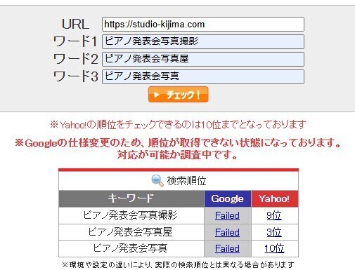スクリーンショット 2025-02-05 182326.jpg