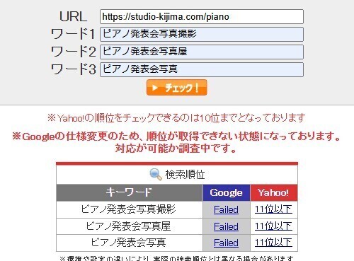 スクリーンショット 2025-02-05 182346.jpg