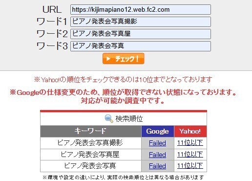 スクリーンショット 2025-02-05 182403.jpg