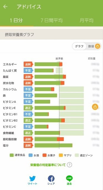 スクリーンショット 2025-02-06 190120.jpg