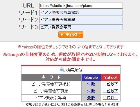 スクリーンショット 2025-02-06 190550.jpg