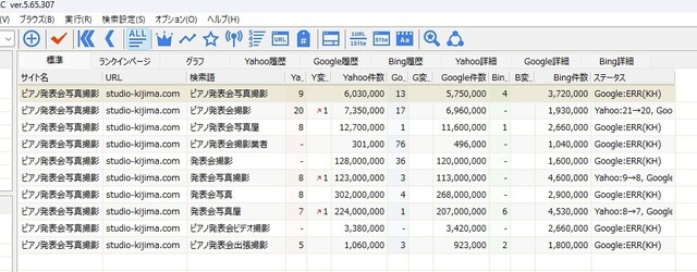 スクリーンショット 2025-02-07 131322.jpg