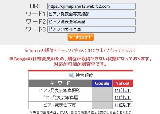 スクリーンショット 2025-02-07 131453.jpg