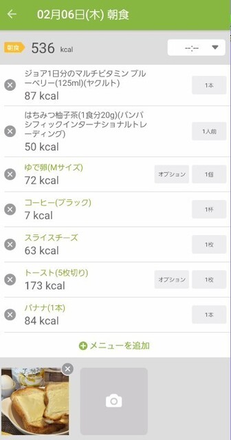 スクリーンショット 2025-02-07 131900.jpg
