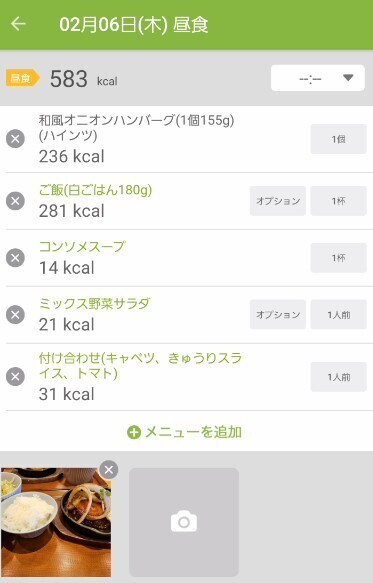 スクリーンショット 2025-02-07 131919.jpg
