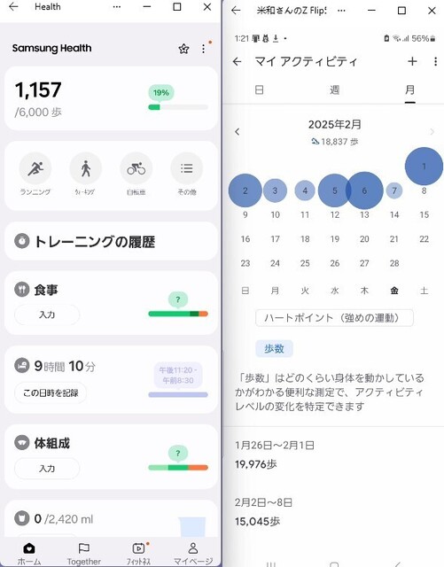 スクリーンショット 2025-02-07 132131.jpg