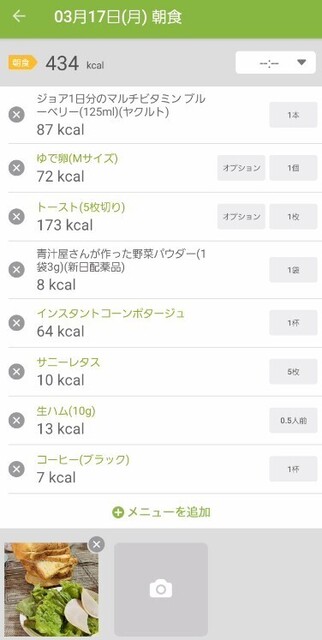 スクリーンショット 2025-03-18 191626.jpg
