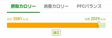 スクリーンショット 2025-03-18 191726.jpg