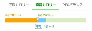 スクリーンショット 2025-03-18 191735.jpg