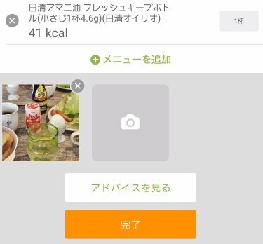スクリーンショット 2025-03-19 123740.jpg