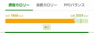 スクリーンショット 2025-03-19 123854.jpg