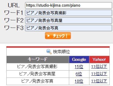 スクリーンショット 2025-03-19 124319.jpg