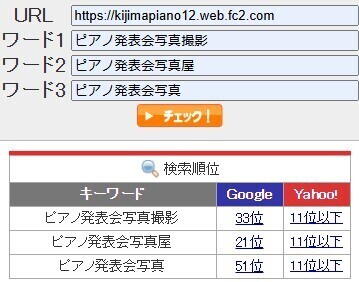 スクリーンショット 2025-03-19 124356.jpg