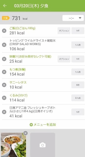 スクリーンショット 2025-03-21 195012.jpg