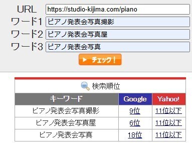 スクリーンショット 2025-03-21 195442.jpg