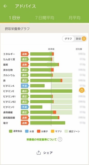 スクリーンショット 2025-03-22 124353.jpg