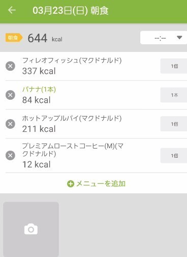 スクリーンショット 2025-03-24 194634.jpg