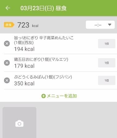 スクリーンショット 2025-03-24 194648.jpg