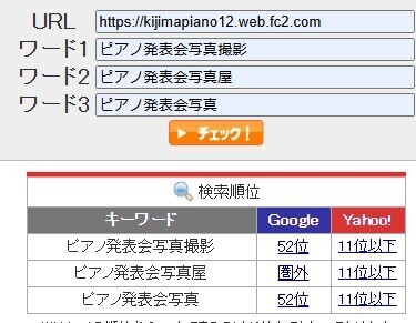 スクリーンショット 2025-03-24 195211.jpg