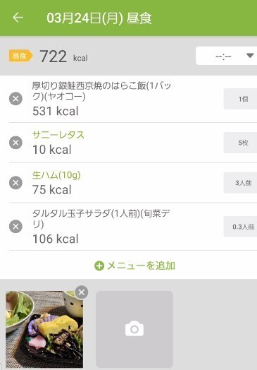 スクリーンショット 2025-03-25 192559.jpg
