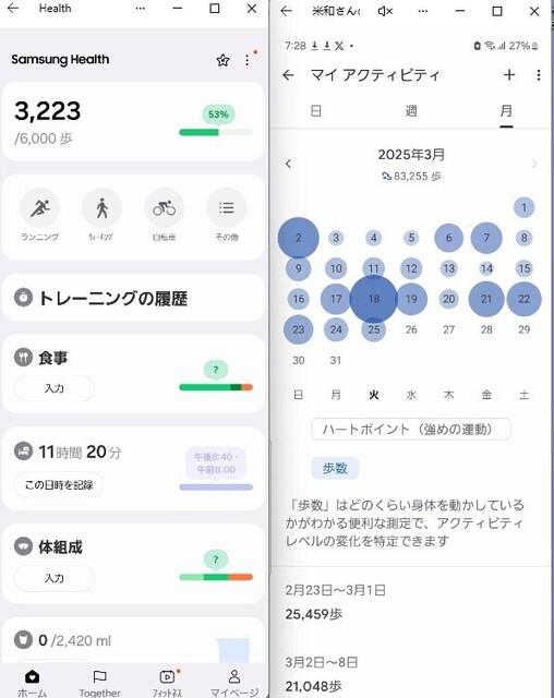 スクリーンショット 2025-03-25 192806.jpg