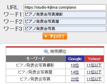 スクリーンショット 2025-03-25 193140.jpg