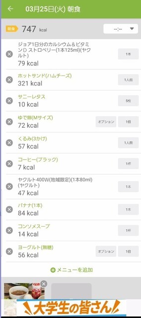 スクリーンショット 2025-03-26 185034.jpg