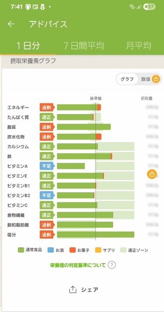 スクリーンショット 2025-06-26 194202.jpg