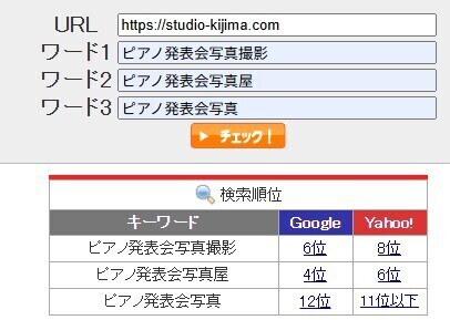 スクリーンショット 2025-06-26 194452.jpg