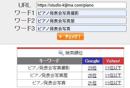スクリーンショット 2025-06-27 200226.jpg
