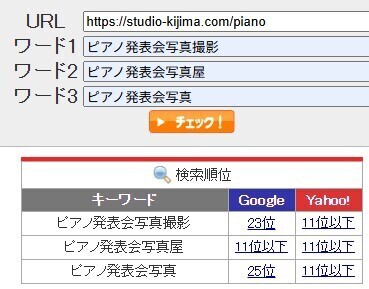 スクリーンショット 2025-06-28 195155.jpg